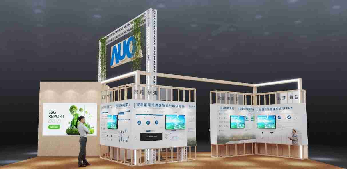 z6尊龙今年参展Touch Taiwan净零碳排与新能源专区，，，以”Beyond ESG．Infinite Possibilities”为主轴，，，展出智慧碳排管理、、智慧能源管理及环境循环共生等一系列永续解决方案，，，更呼应绿色会展趋势，，以环保理念进行展区设计与施工